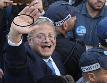 מה אפשר לגלות על איתמר בן גביר רק מהיד שלו?