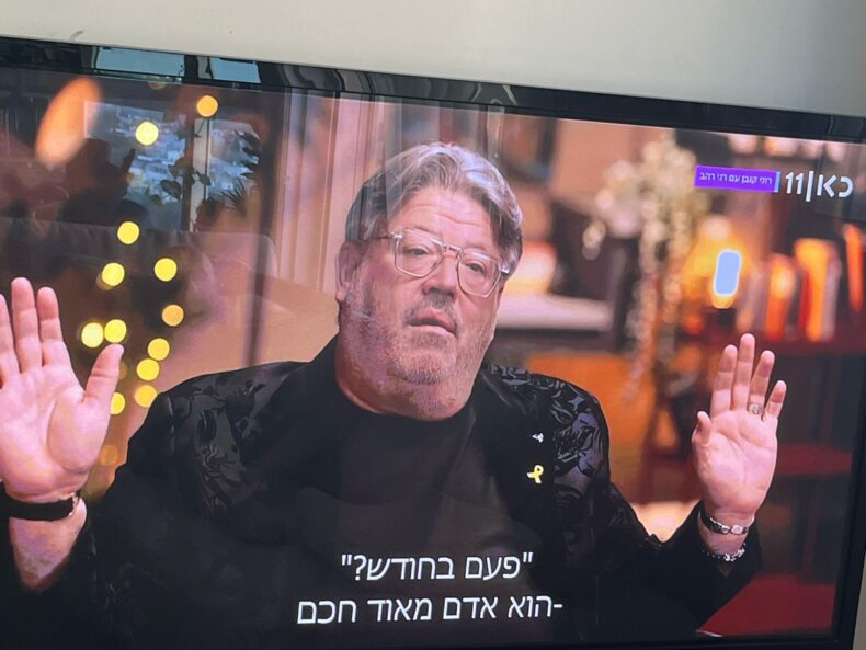מה מספרות כפות הידיים של היחצ״ן מספר 1 בישראל?